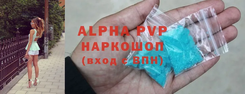 A-PVP крисы CK  МЕГА онион  Берёзовка 