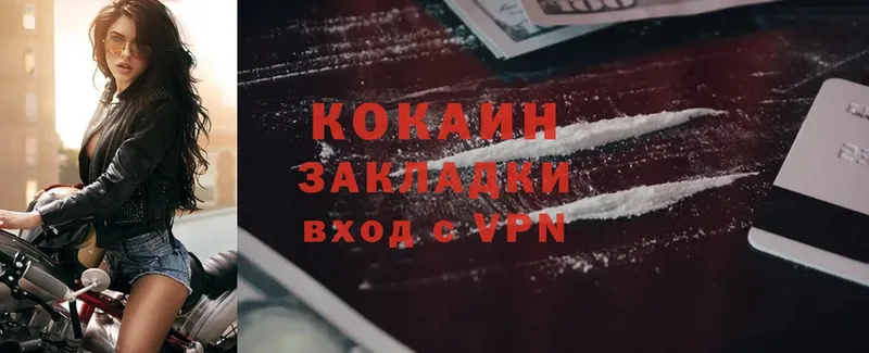 darknet формула  гидра вход  Берёзовка  КОКАИН 98% 